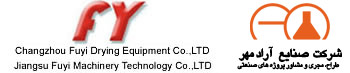 Changzhou Fuyi Drying Equipment Co., Ltd.